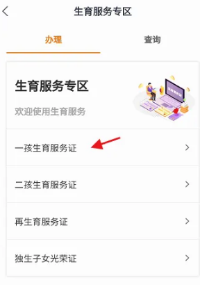 吉事办18