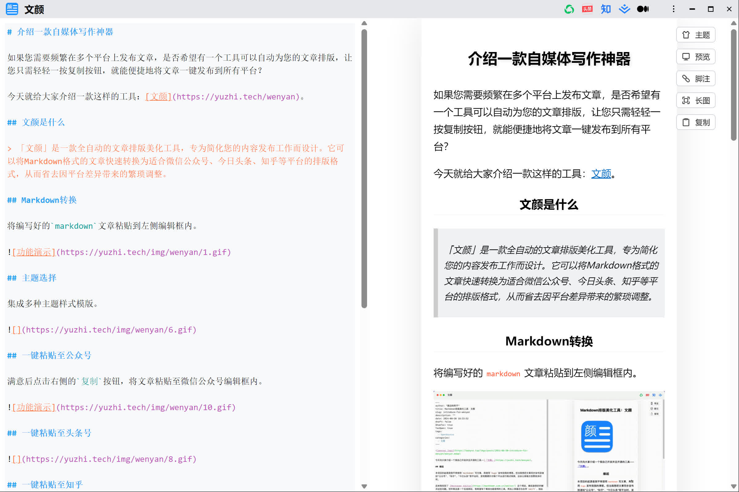 https://img.yufanbox.com/data/images/99/642f962ac5b485fd63b554f3679851.jpg