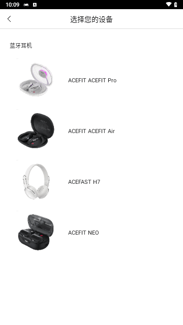ACEFAST积速app图片1