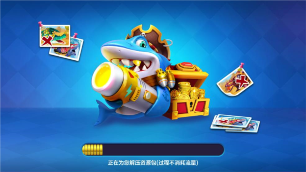 乐乐捕鱼赚钱版图片