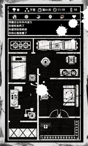 末日求生死亡日记剧情6