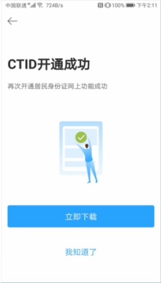 CTID8