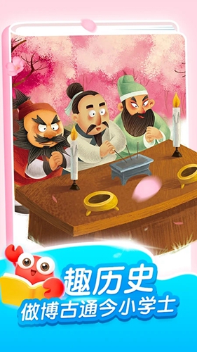 KaDa故事图片1