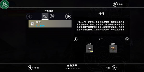 阿尔卑斯山谋杀案19