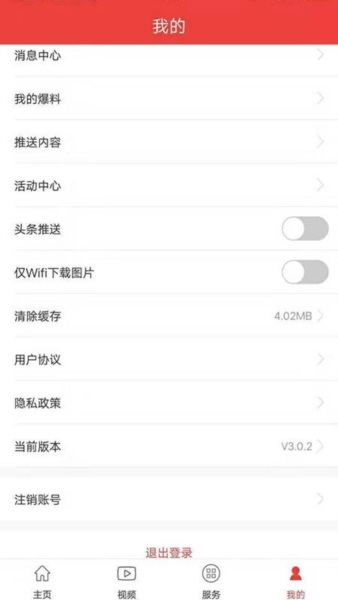 杭州通3