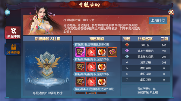 永夜魔君图片7