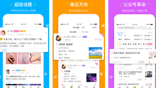 Hobby图2