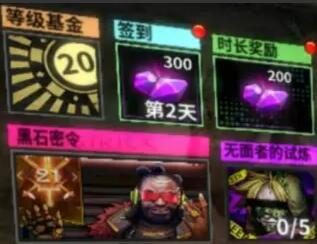 明日边境图片48