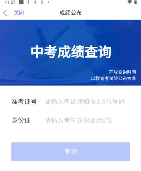 南通百通30