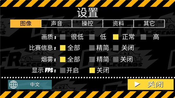 FR传奇破解版图片