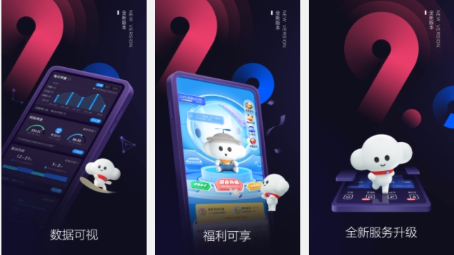 电信营业厅图片1