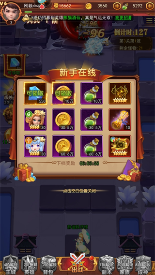 萌学园战纪图片8