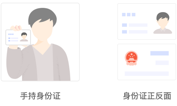 珍爱网图片10