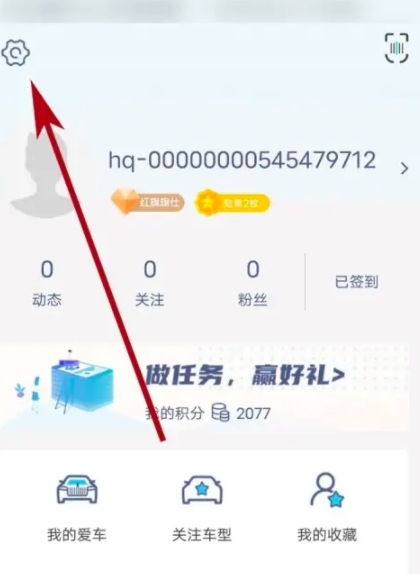 红旗智联12