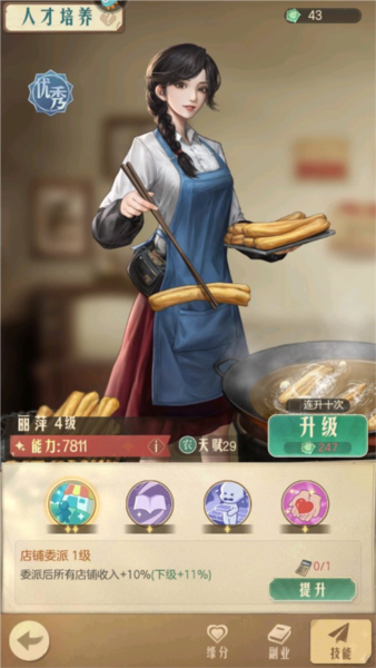 时光杂货店图片