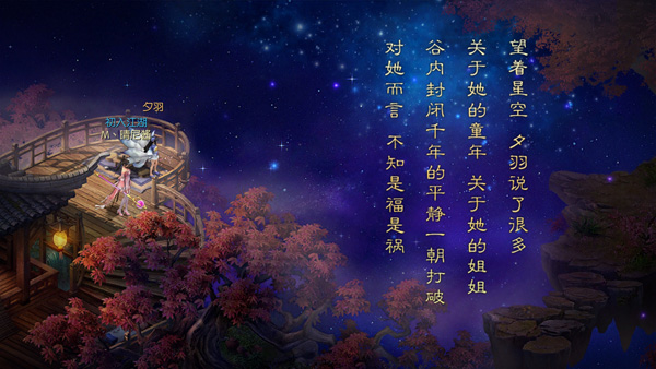 征途2手游无限银两版4