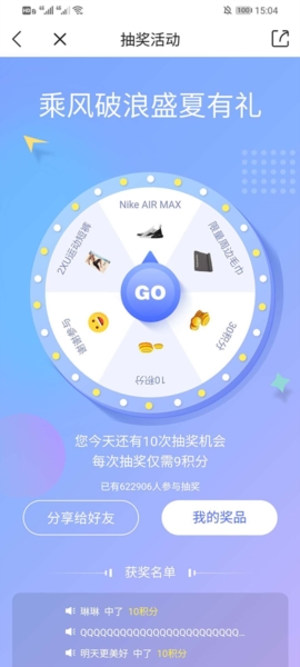 滔搏运动4