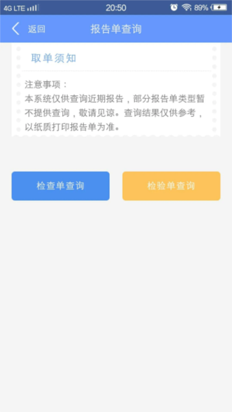 健康义乌3