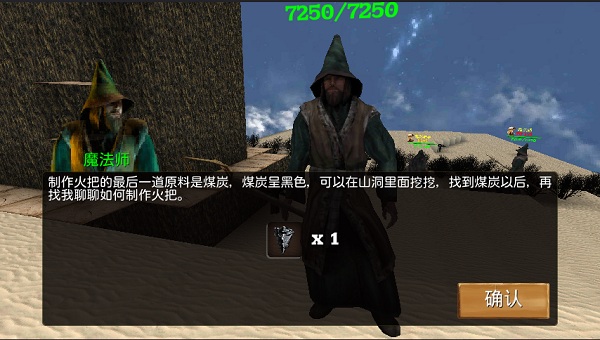 被尘封的故事官方最新版14