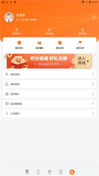 上海普陀5