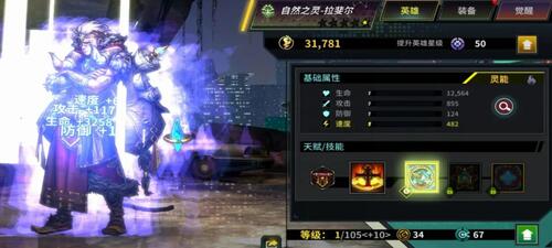 明日边境图片31
