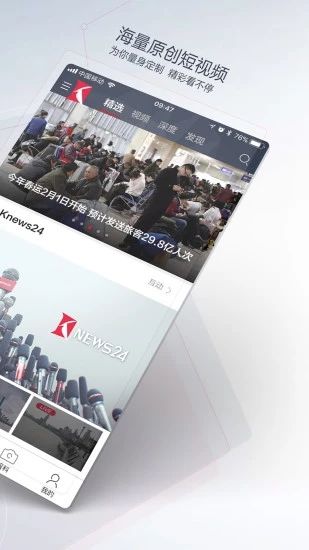 看看新闻1