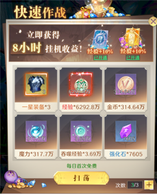 云上大陆taptap版本7