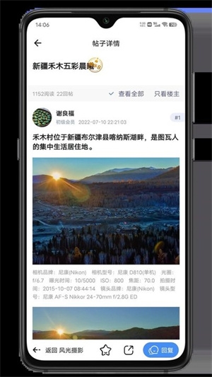 蜂鸟摄影图片2