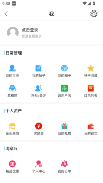 大章丘2