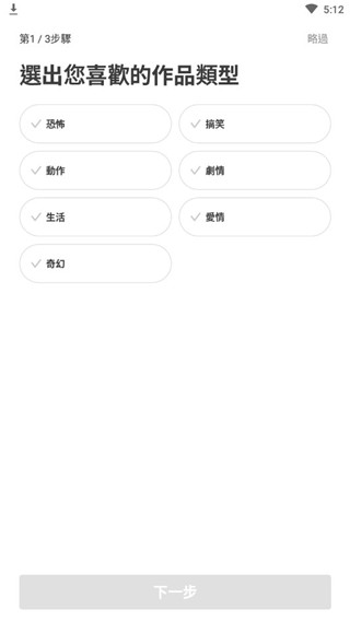 webtoon韩版图片8