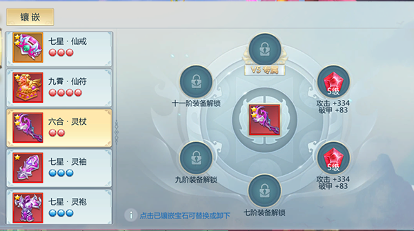 新仙魔九界图片9
