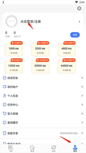 连城读书4