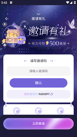 破次元恋人10