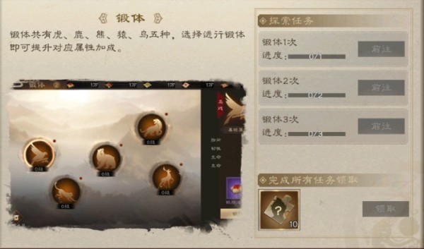 新三国志曹操传图片8