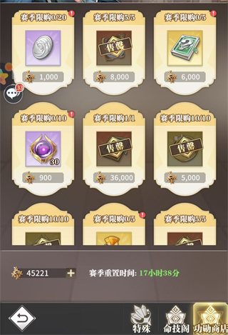 斗罗大陆武魂觉醒满v无限钻版图片