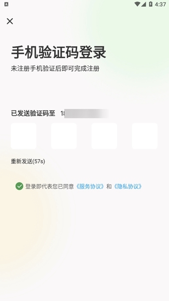 网上农博图片7