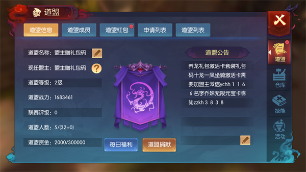 永夜魔君图片3