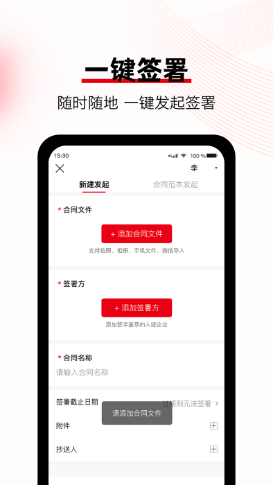 大鸿签图片2