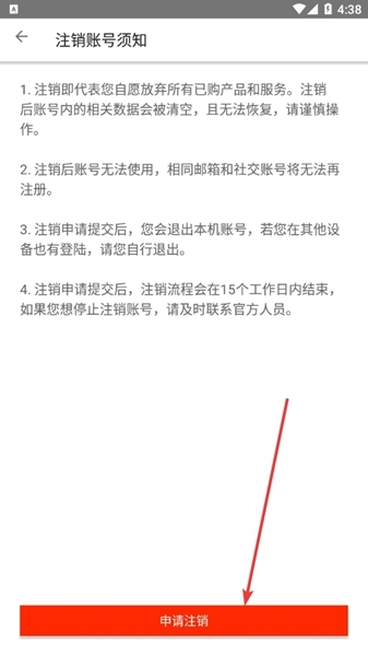 最最日语12