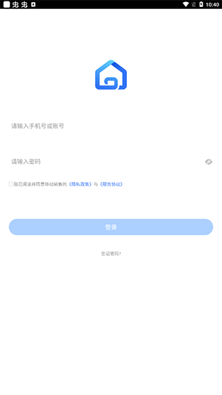 明源云客移动销售5