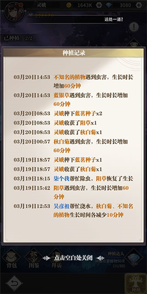 斗罗大陆武魂觉醒17