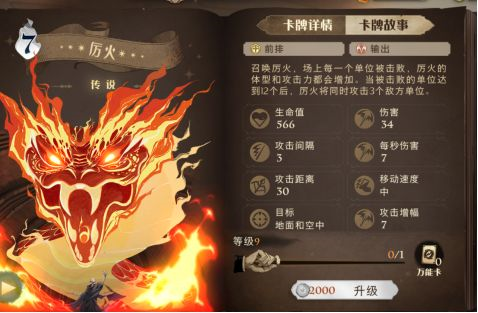 哈利波特魔法觉醒图片3