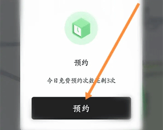 喵走出行图片14