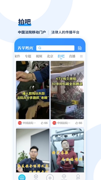 天平阳光3
