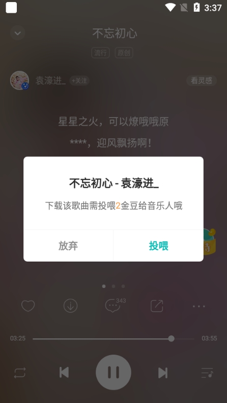 5sing图6