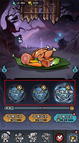 凌云记图片4