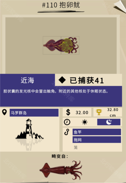渔帆暗涌15