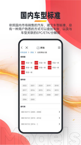 跑街令app图片2