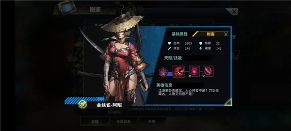 明日边境图片40