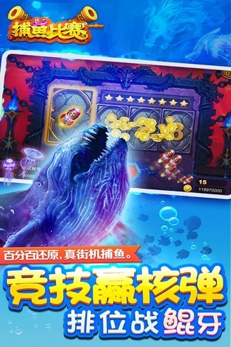 小玛丽捕鱼图片